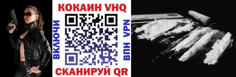 КОКАИН 98%  где найти наркотики  Новозыбков 