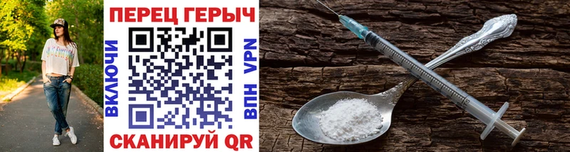 Героин Heroin  KRAKEN онион  Новозыбков 
