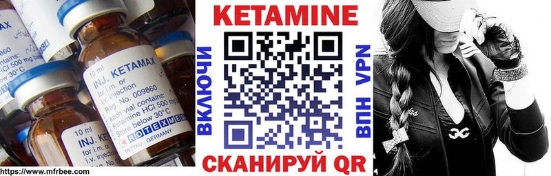 Кетамин ketamine Новозыбков