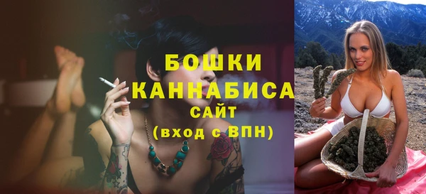 MESCALINE Бугульма