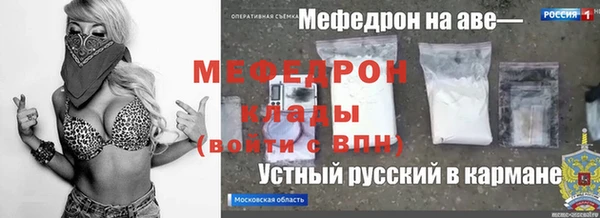 кокаин колумбия Бронницы