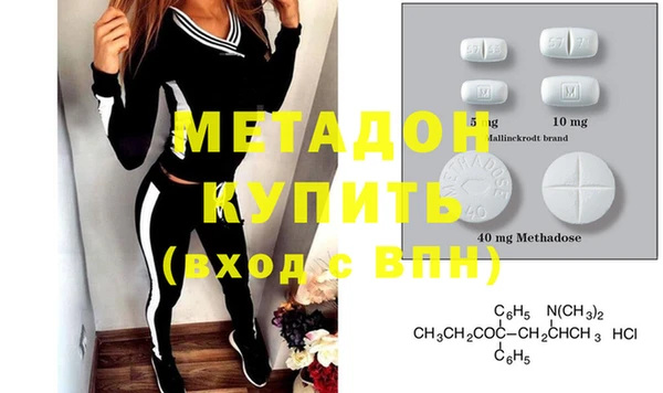 MESCALINE Бугульма