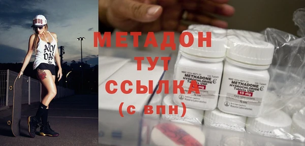 ALPHA PVP Верхний Тагил