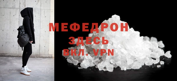 ALPHA PVP Верхний Тагил