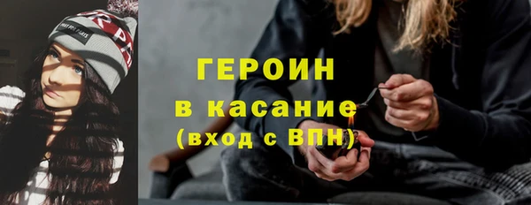 спиды Бородино