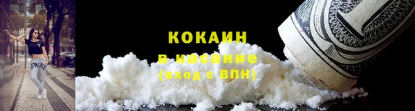 кокаин колумбия Бронницы