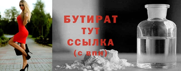 твердый Верхнеуральск