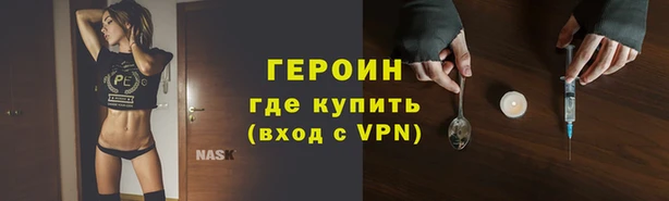 кокаин колумбия Бронницы