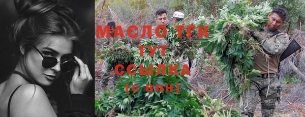 MESCALINE Бугульма