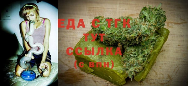 ALPHA PVP Верхний Тагил