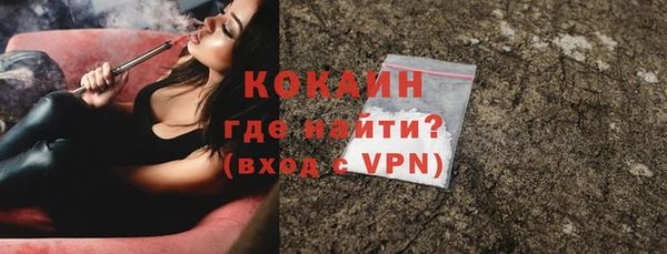 ALPHA PVP Верхний Тагил