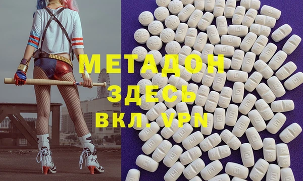 ALPHA PVP Верхний Тагил