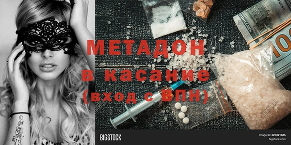 кокаин колумбия Бронницы