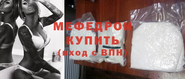 MESCALINE Бугульма
