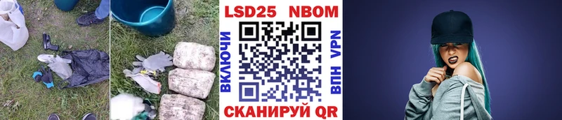 Лсд 25 экстази кислота  Новозыбков 