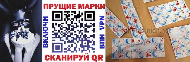 Марки 25I-NBOMe 1500мкг  Новозыбков 